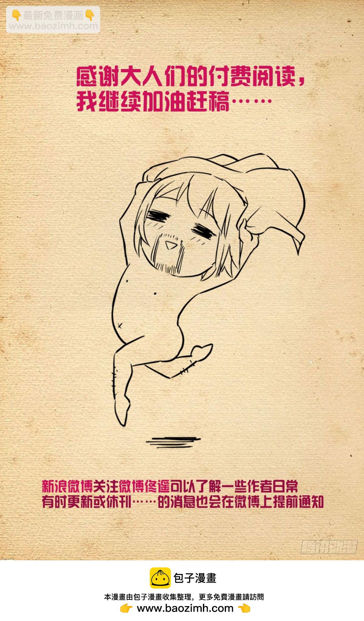 727，时间线26