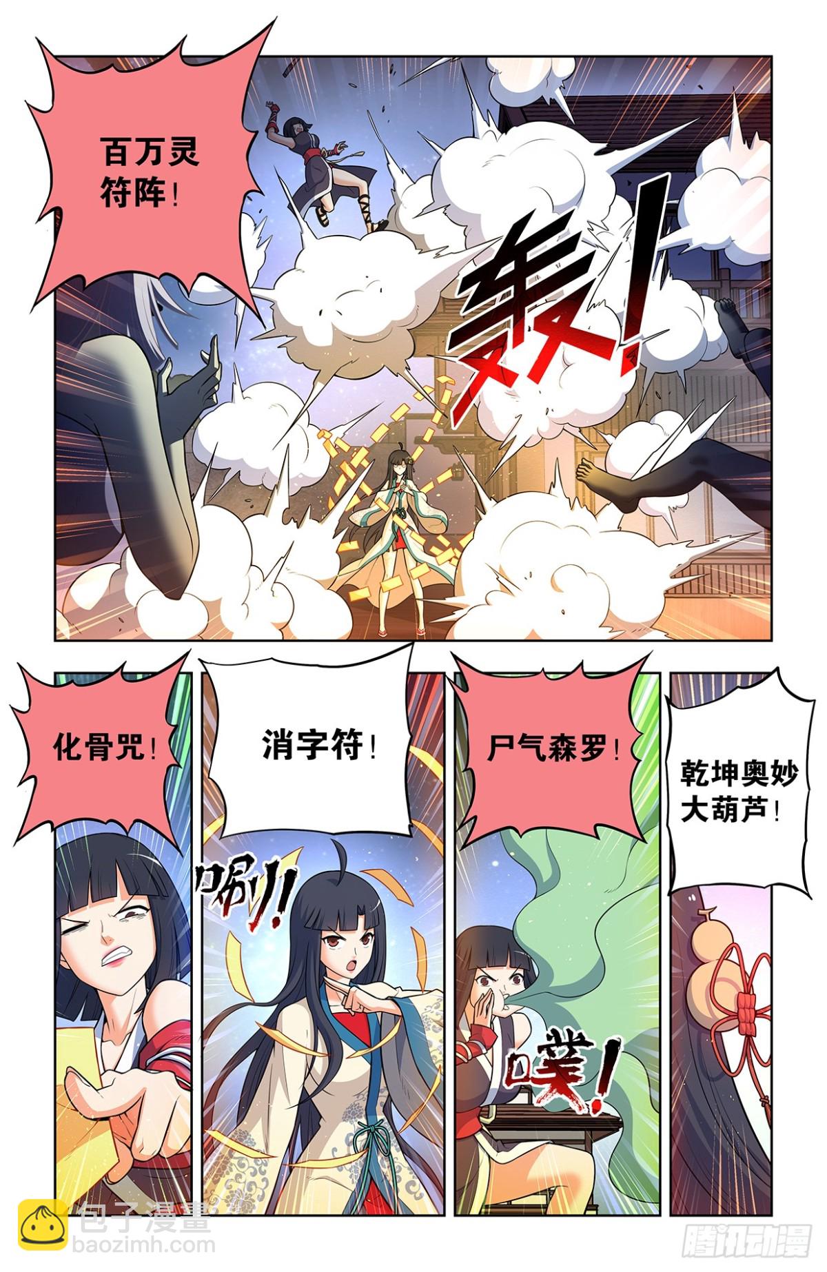 727，时间线6