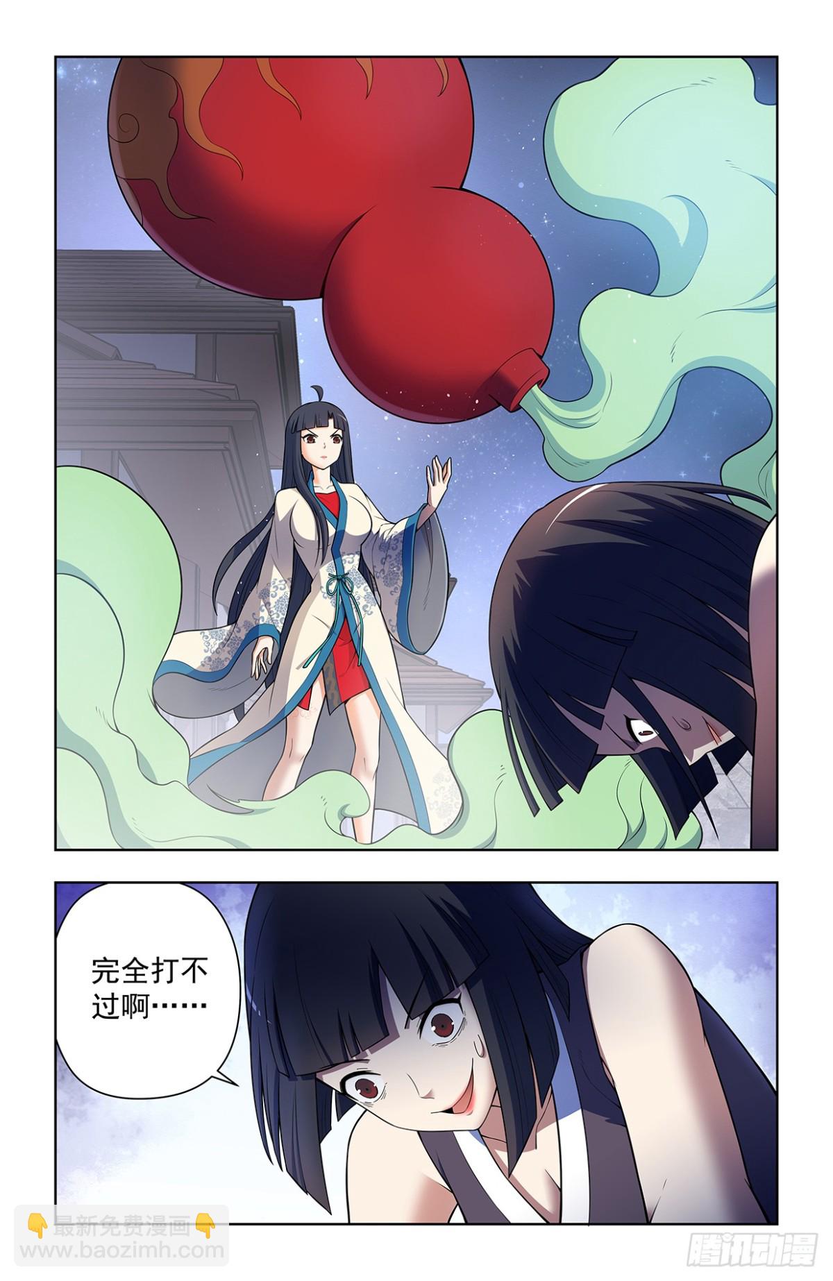 727，时间线7