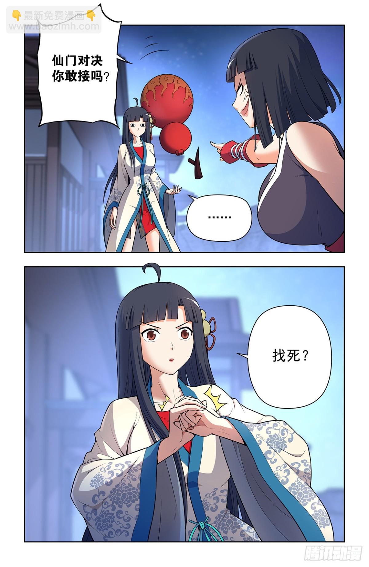 727，时间线9