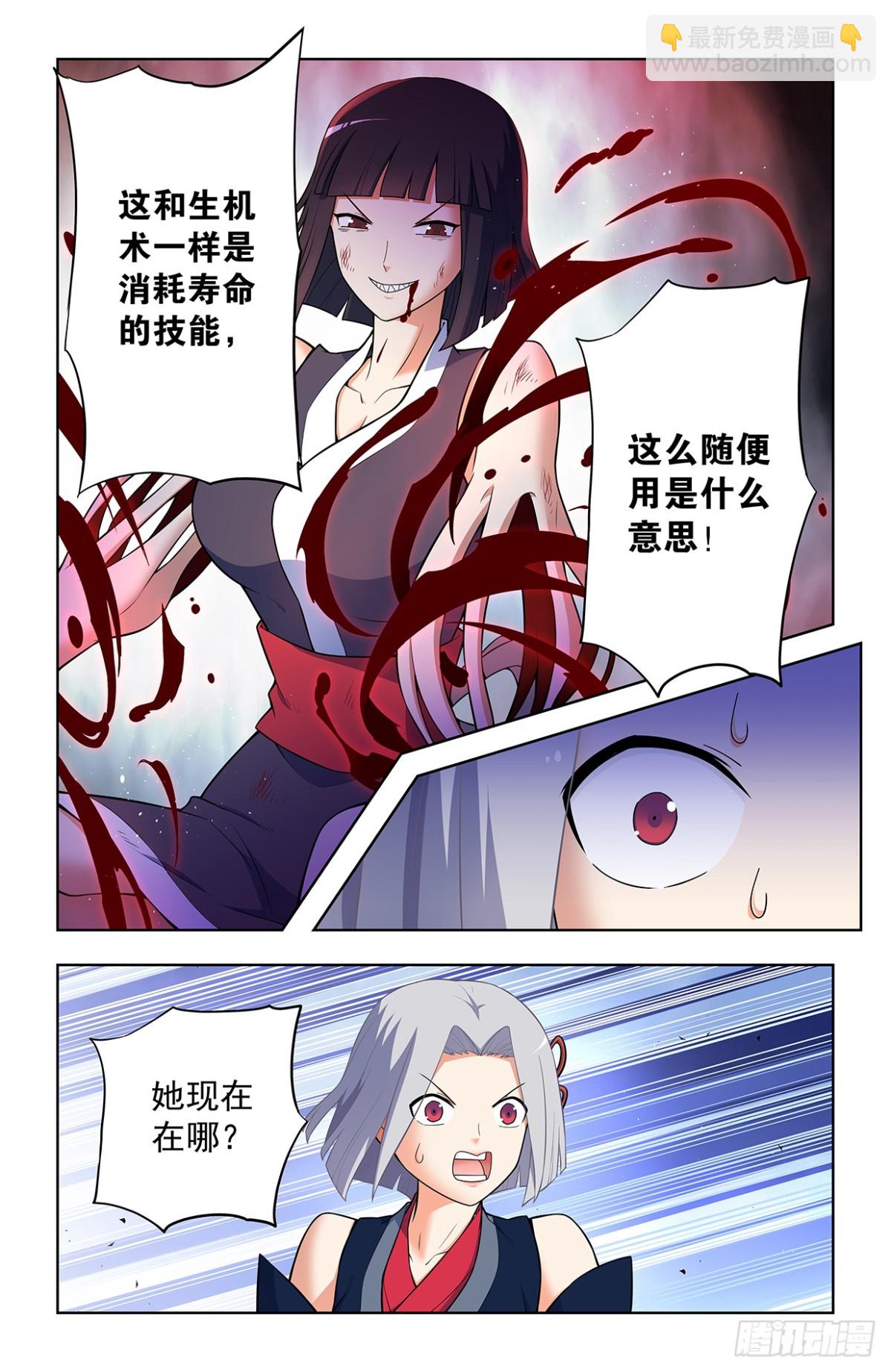 729，针对作战12