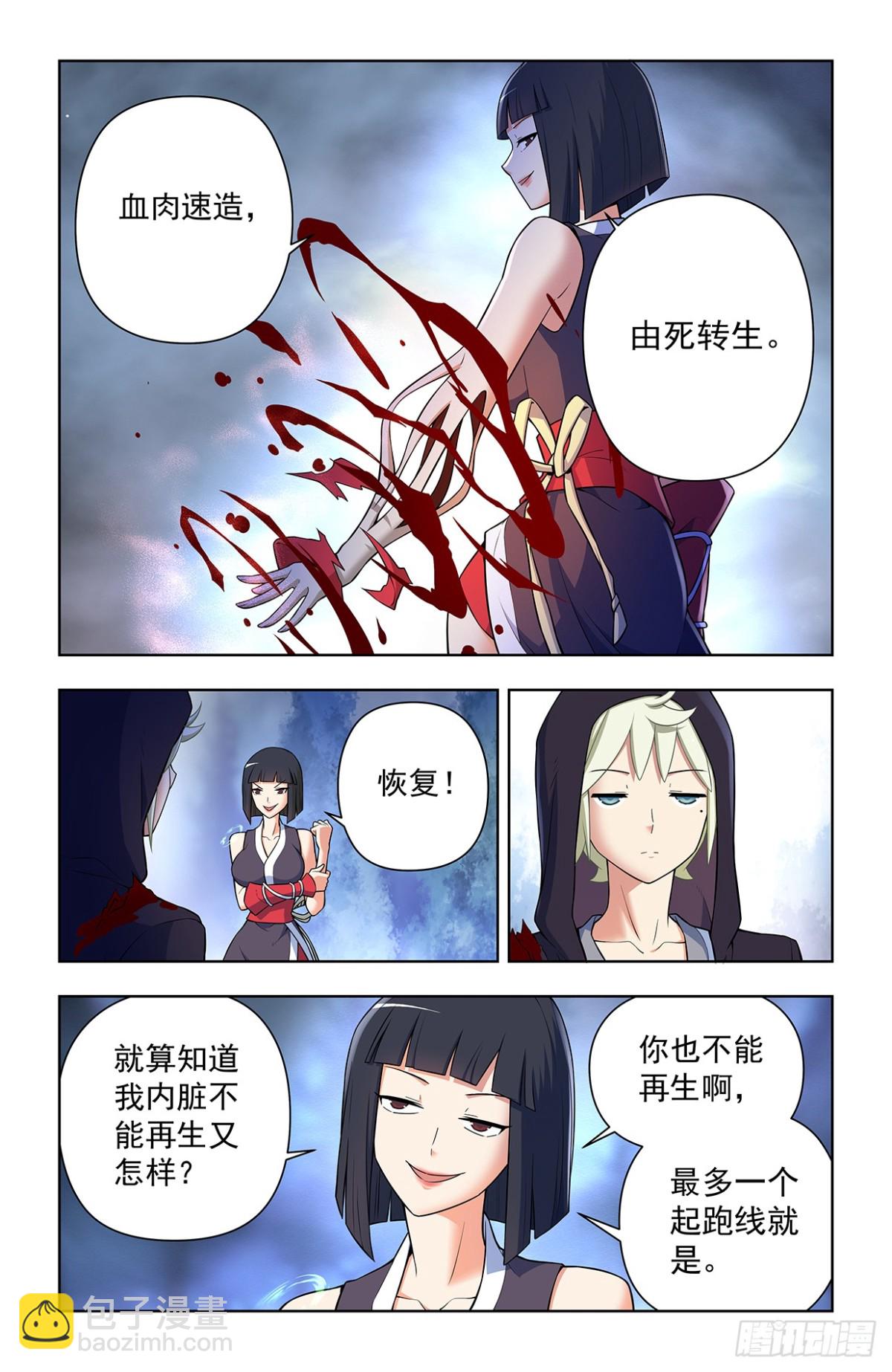729，针对作战13