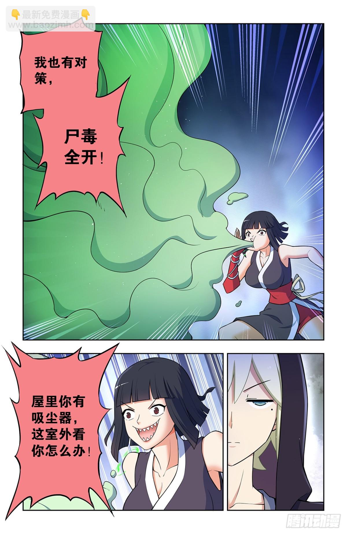 729，针对作战14