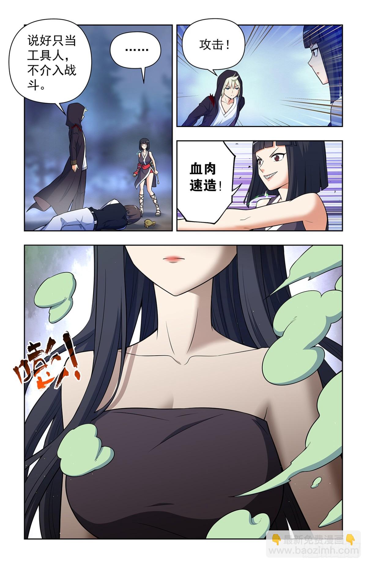 729，针对作战16