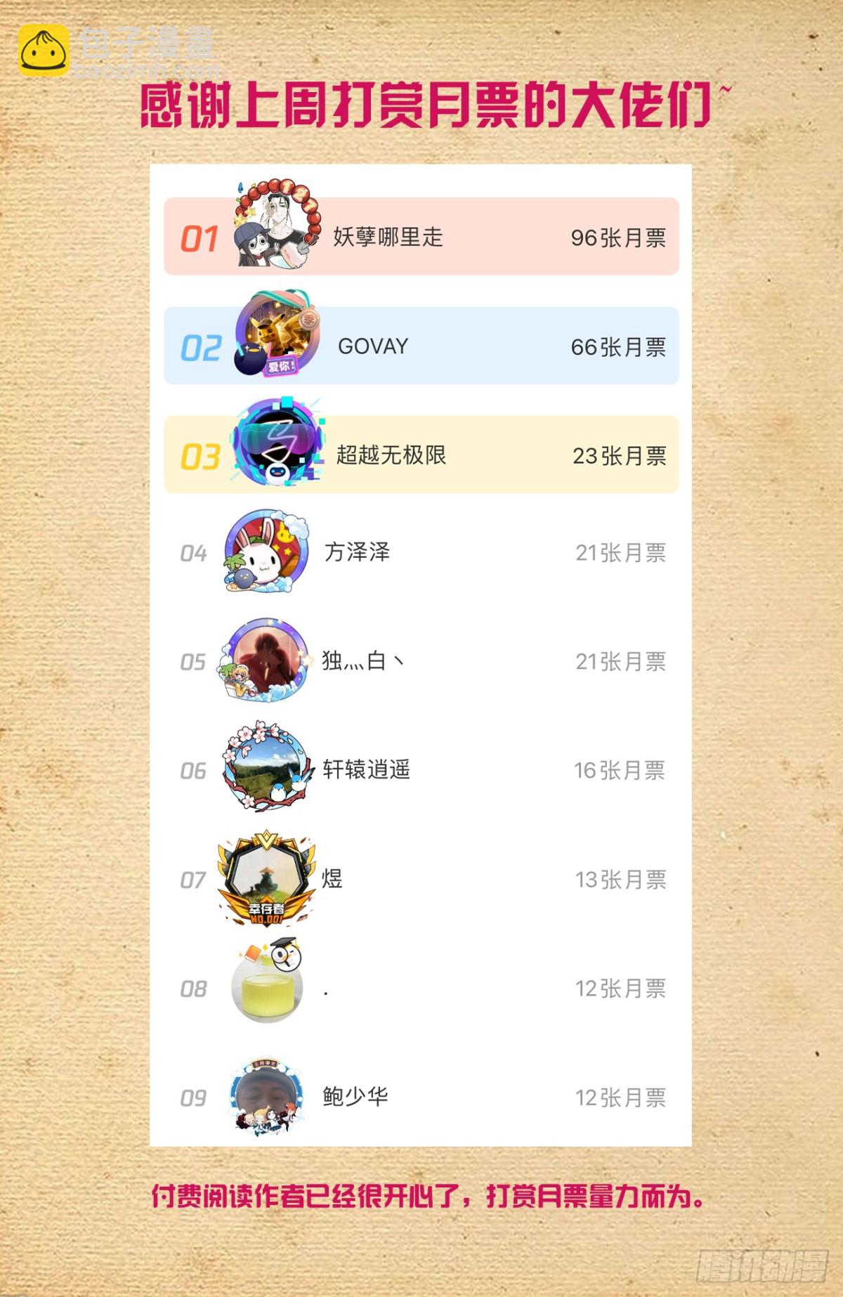 729，针对作战18