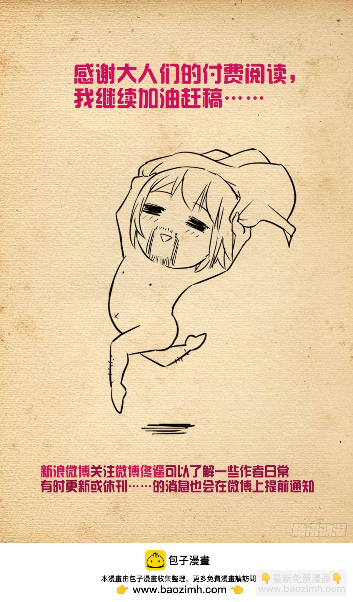 729，针对作战21