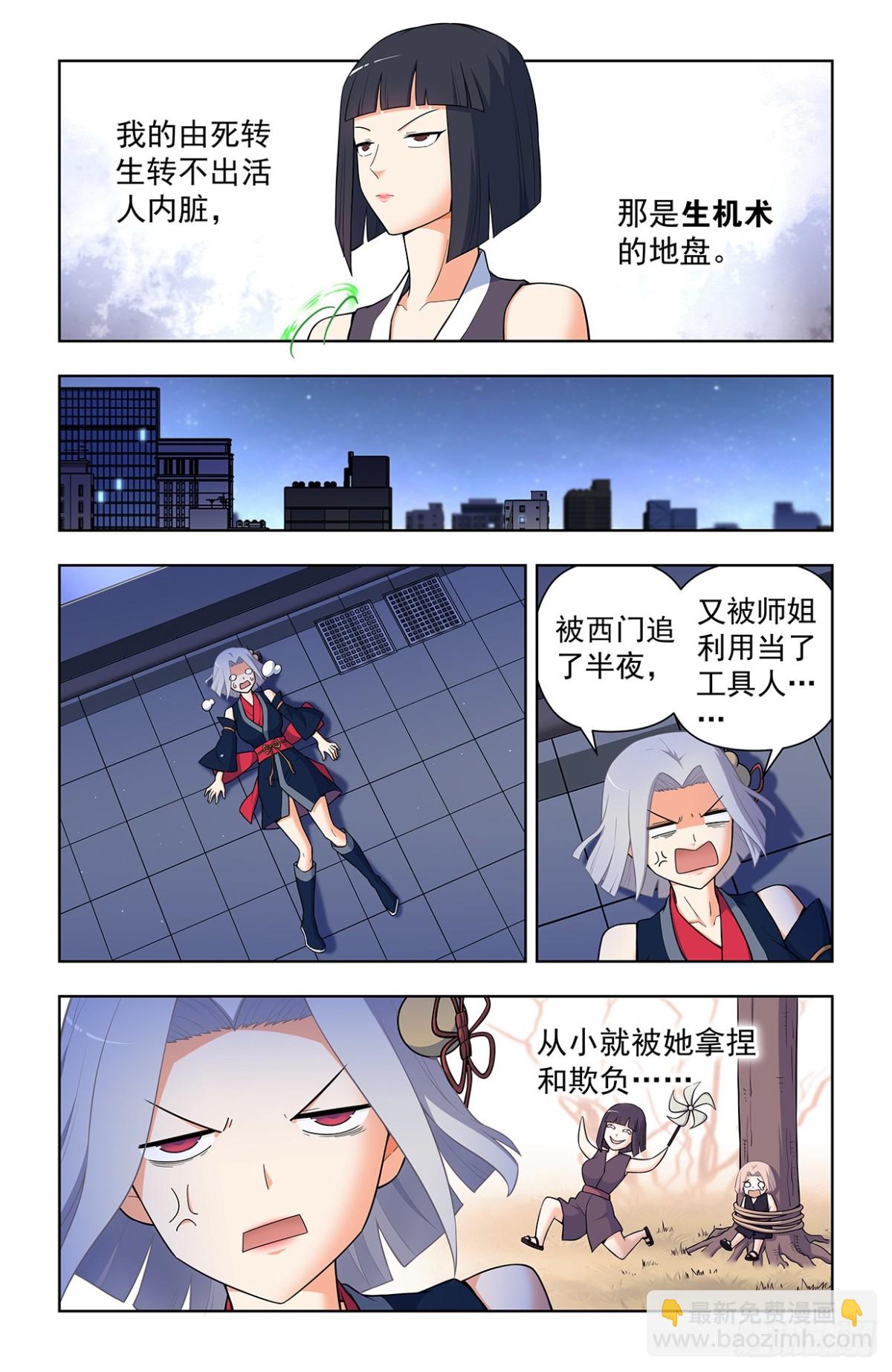 729，针对作战9