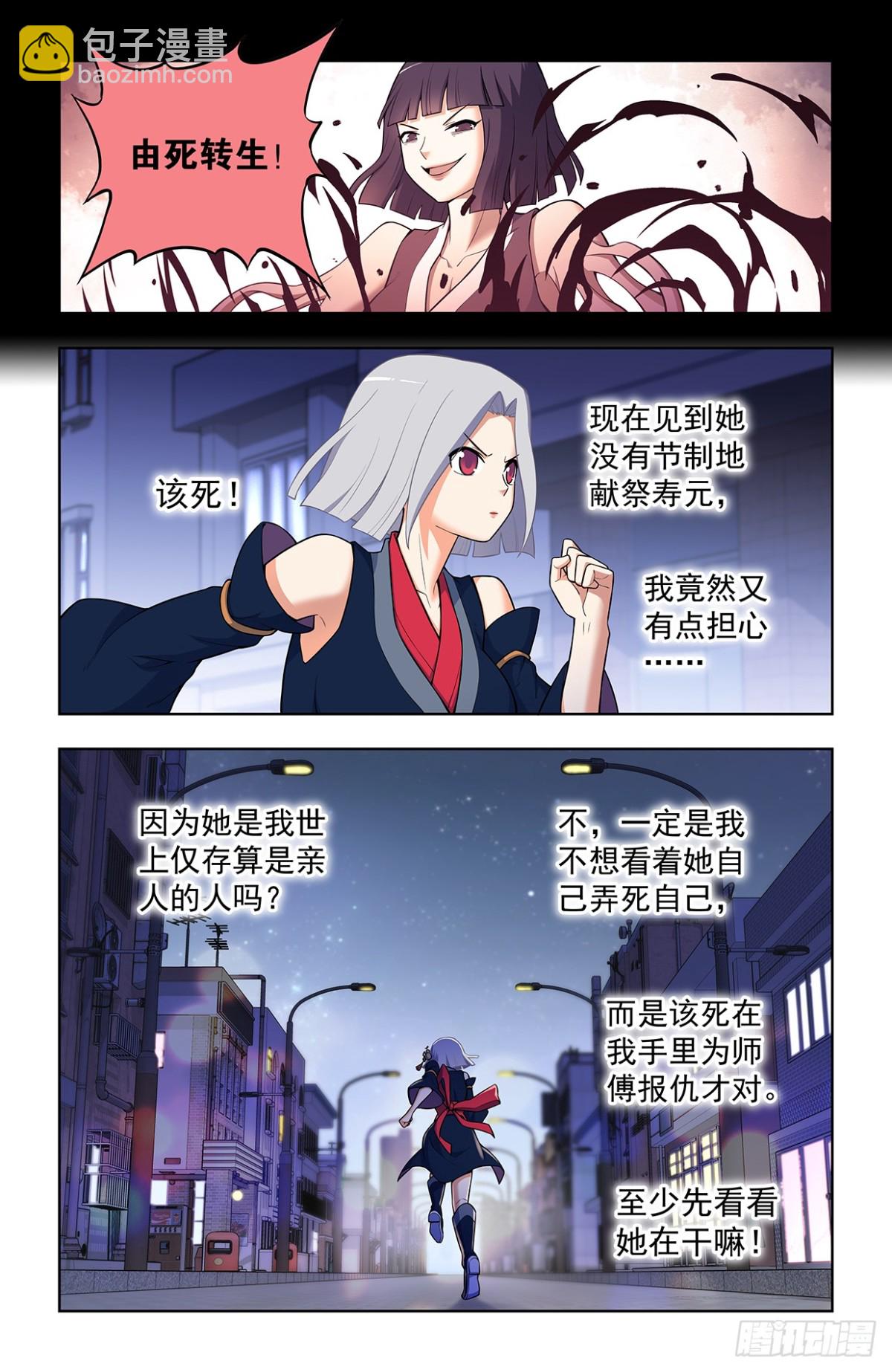 730，针对作战210