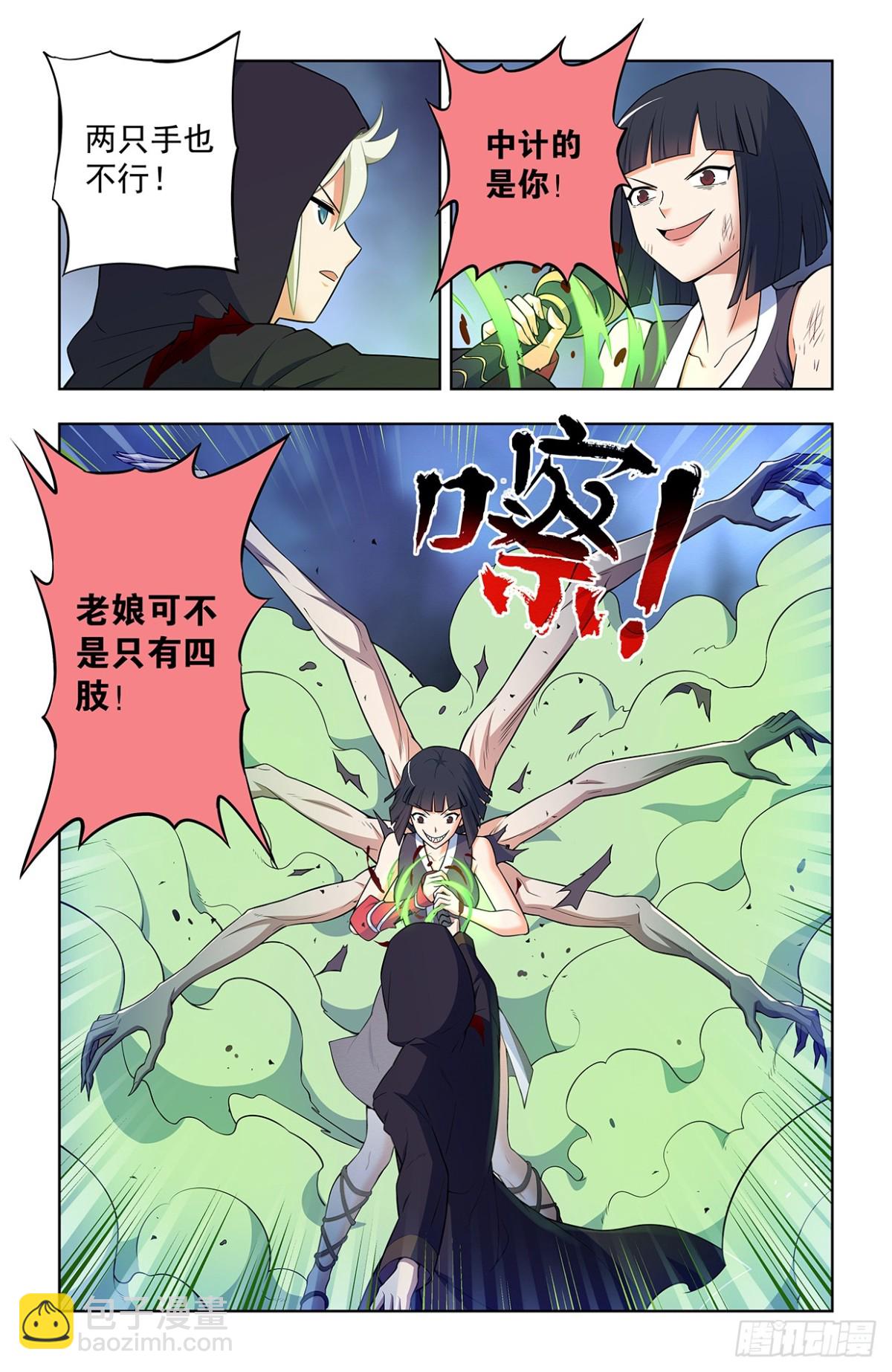 730，针对作战213