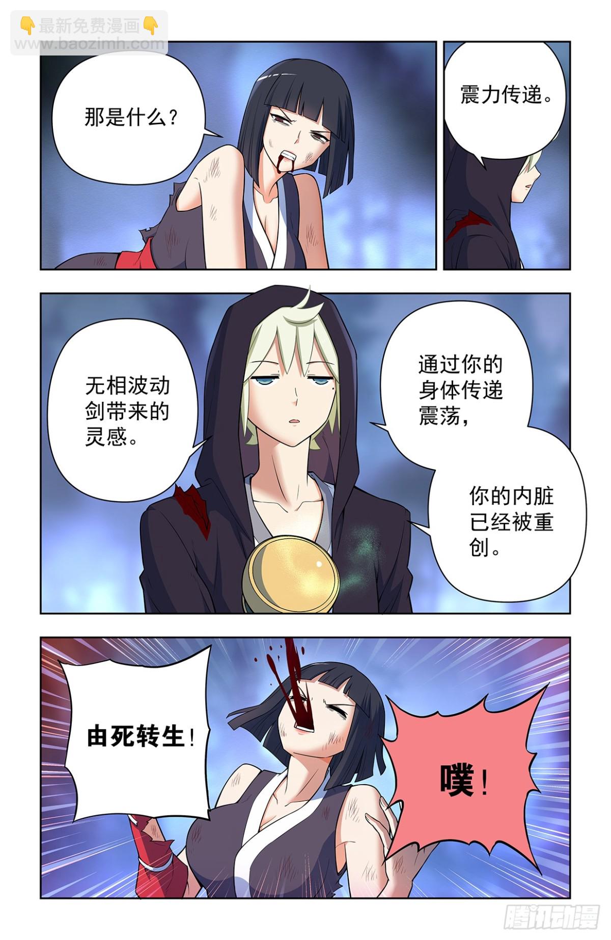 730，针对作战217