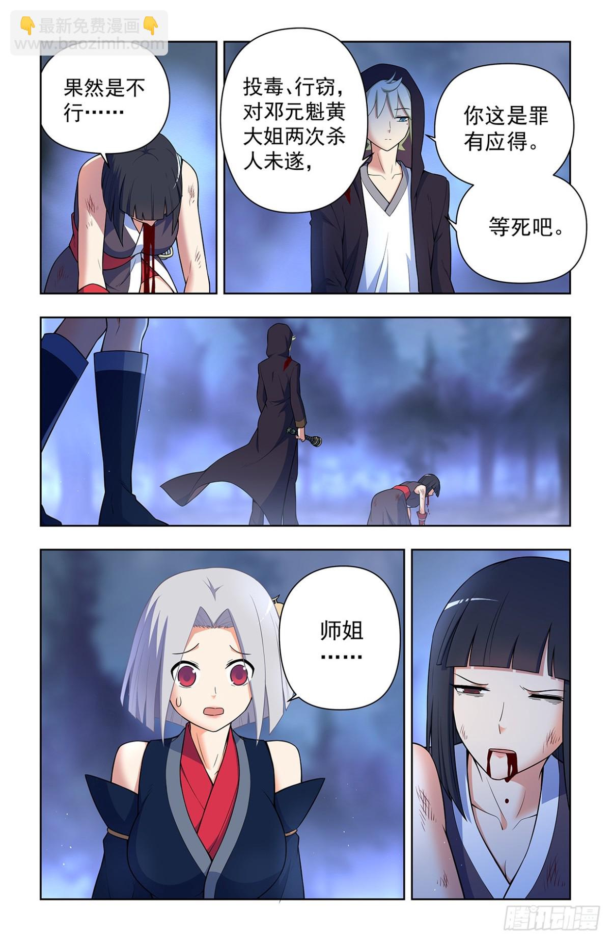 730，针对作战218