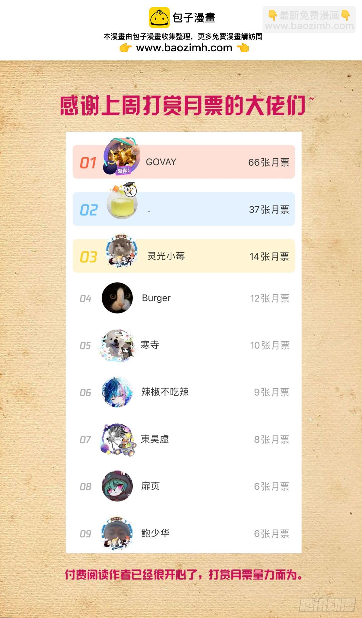 730，针对作战219