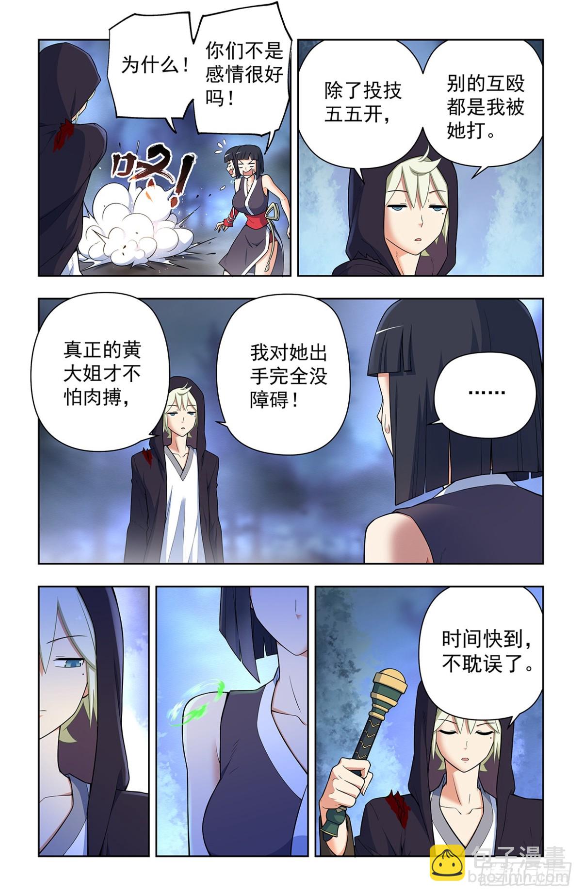 730，针对作战22
