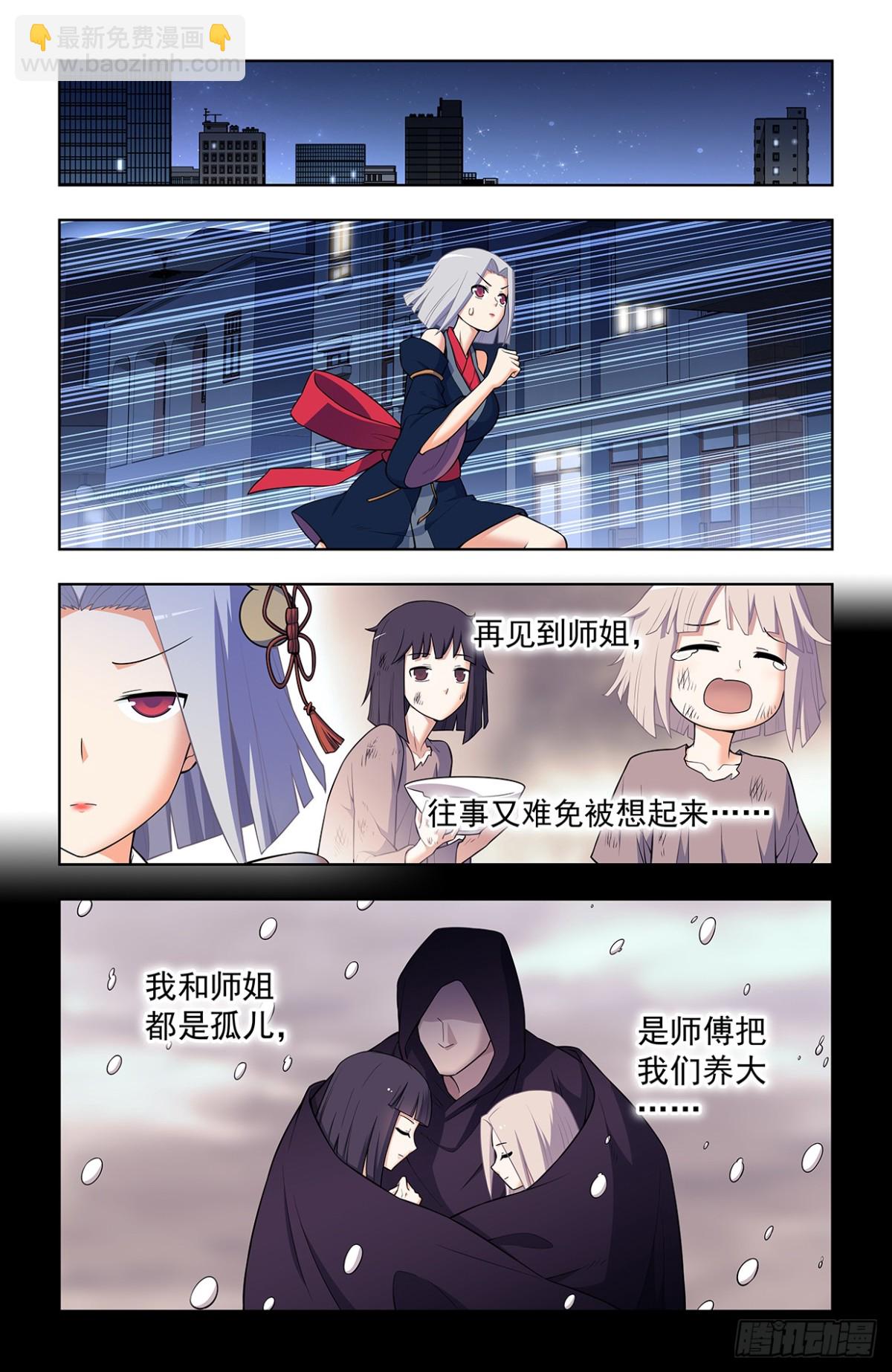 730，针对作战26
