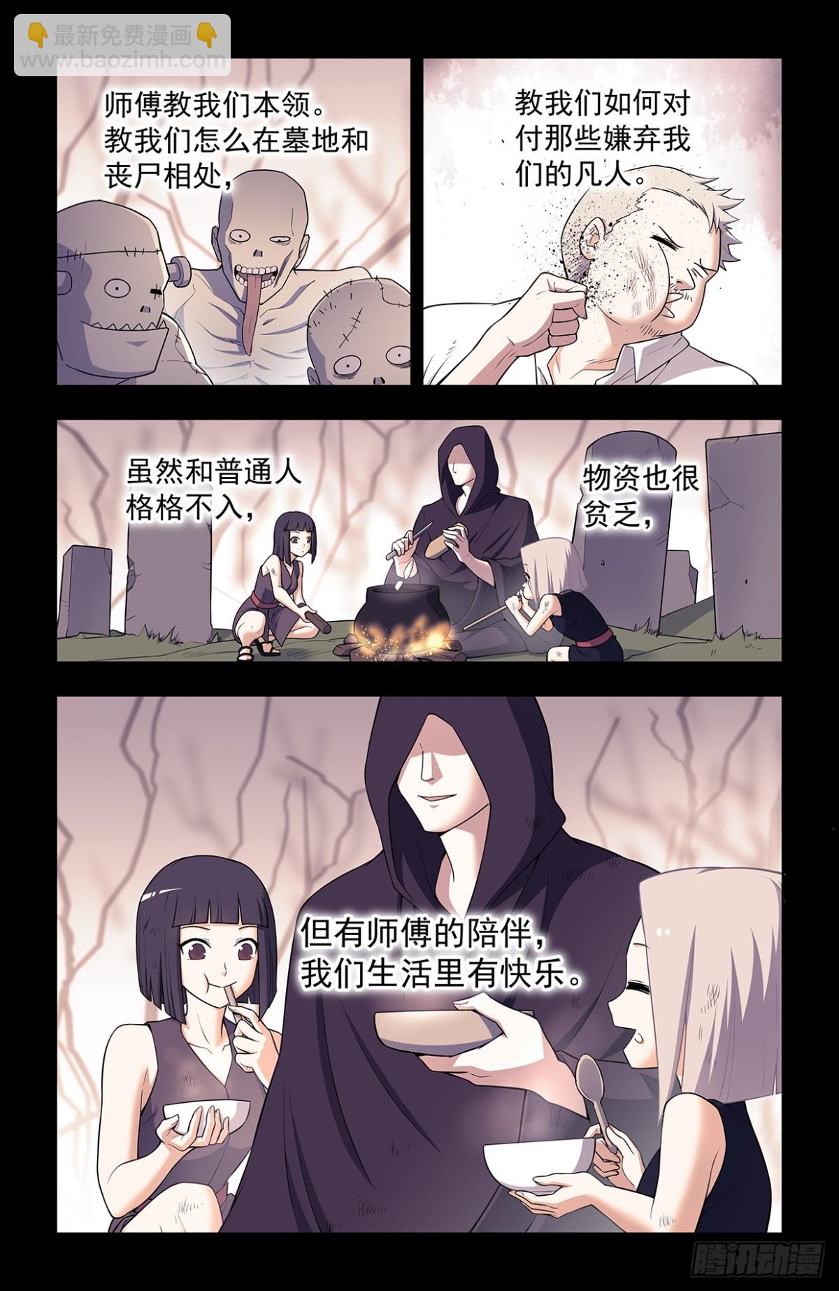 730，针对作战27