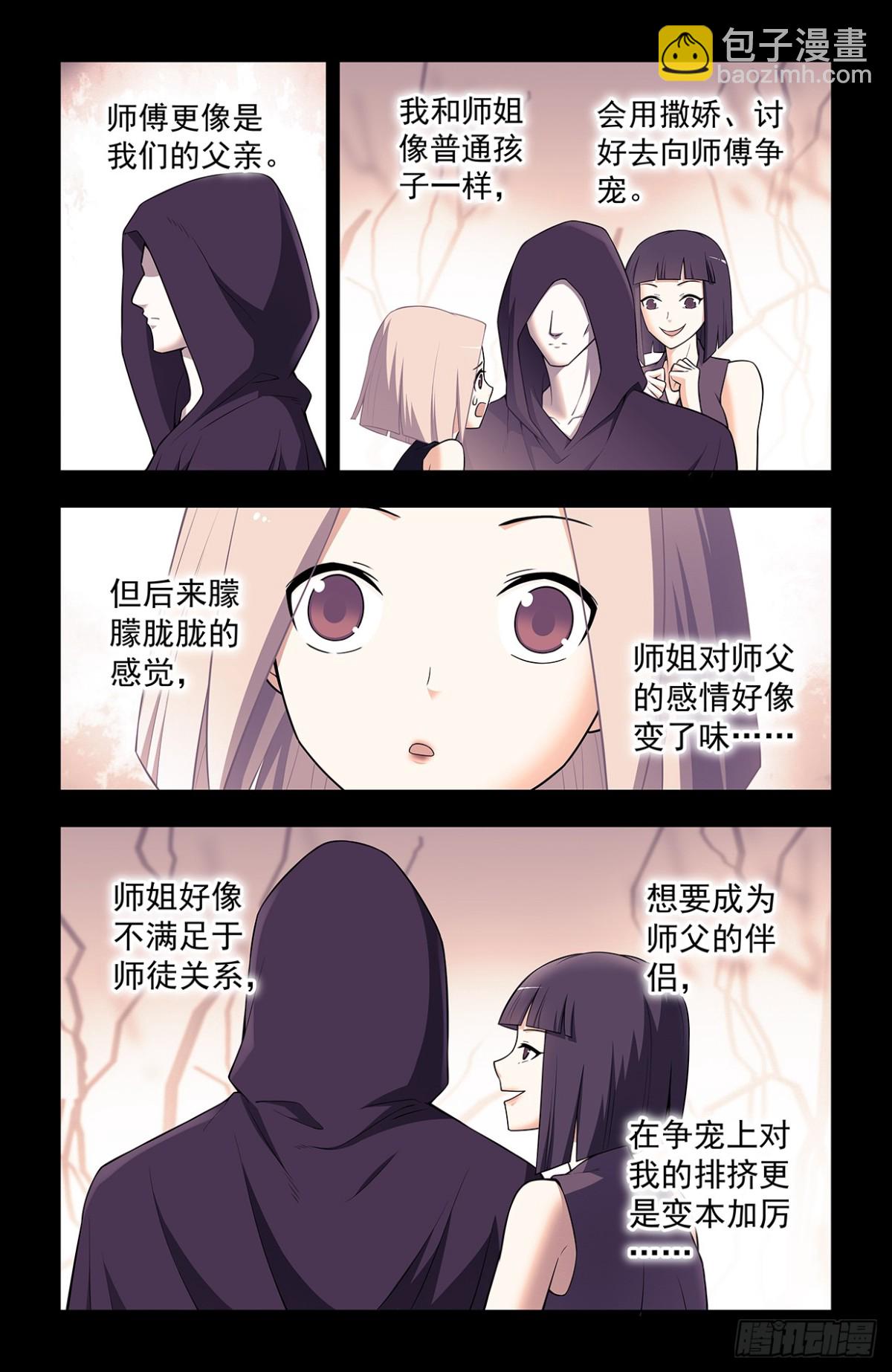 730，针对作战28
