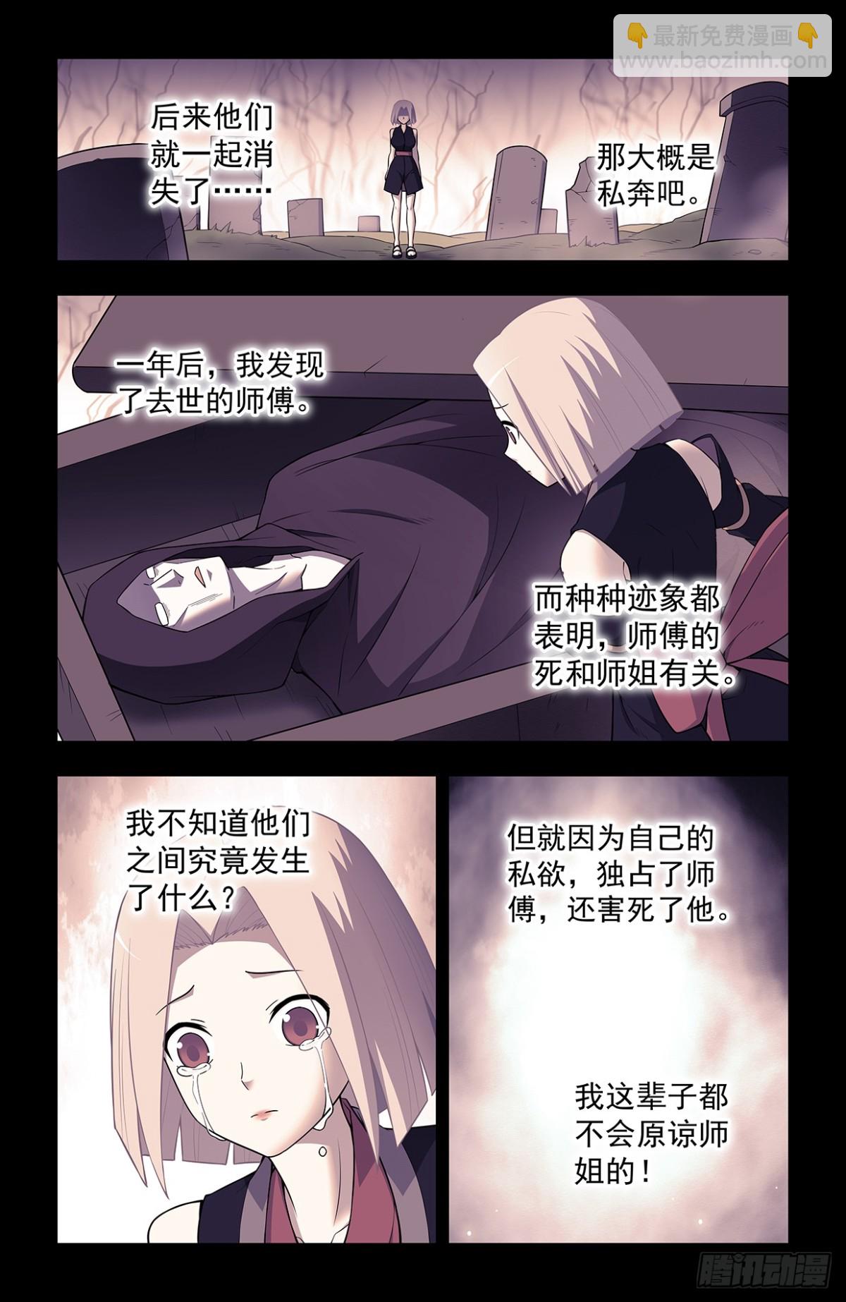 730，针对作战29