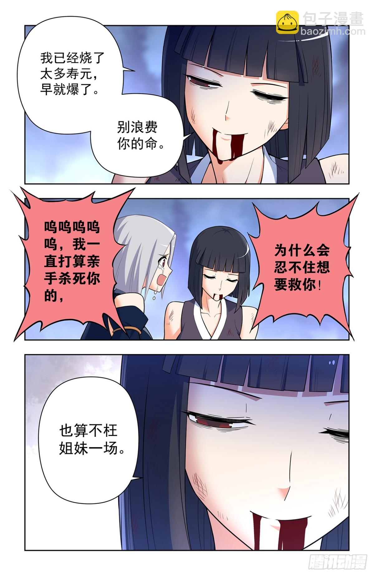 731，现实有时比小说更11