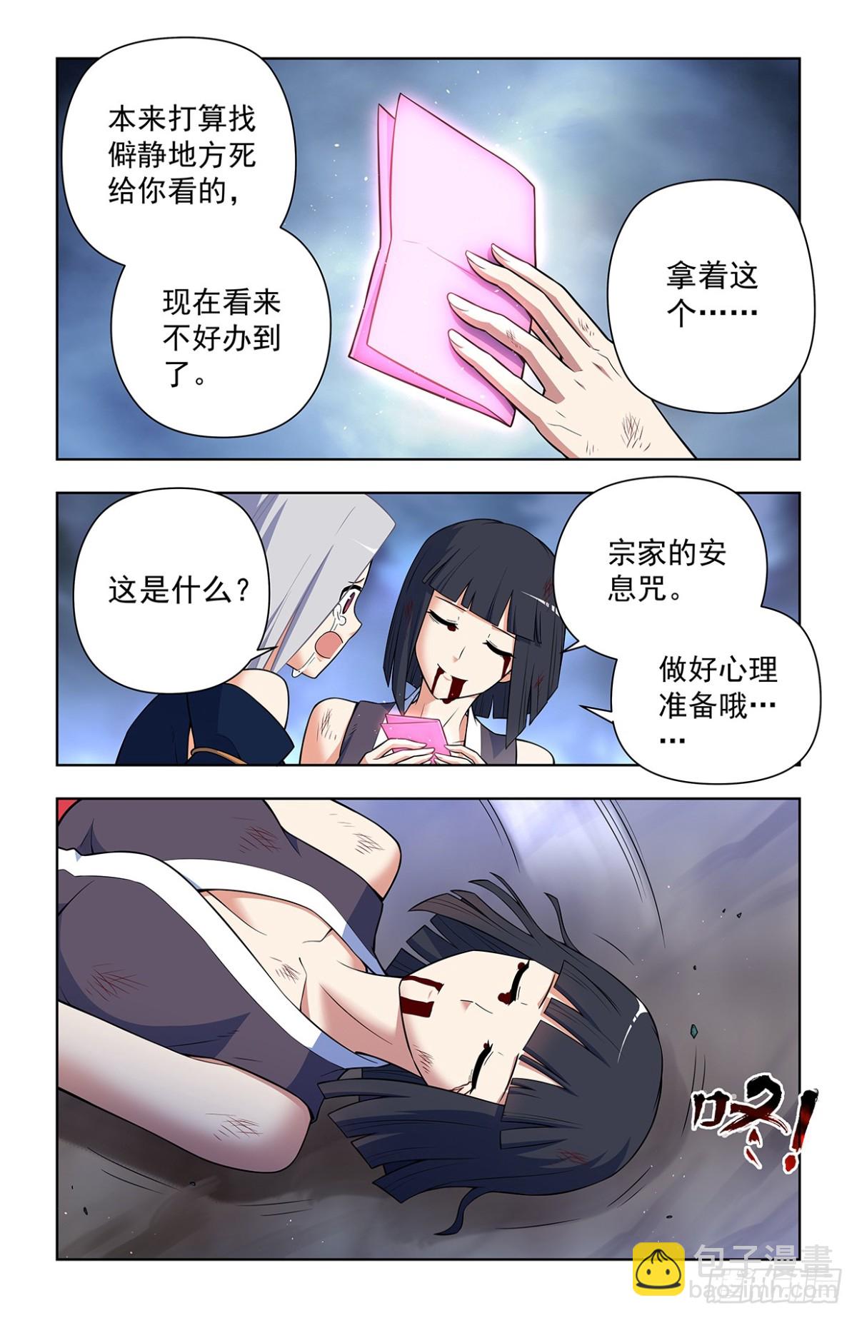 731，现实有时比小说更12