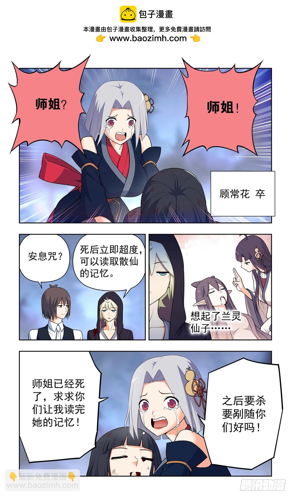 731，现实有时比小说更13