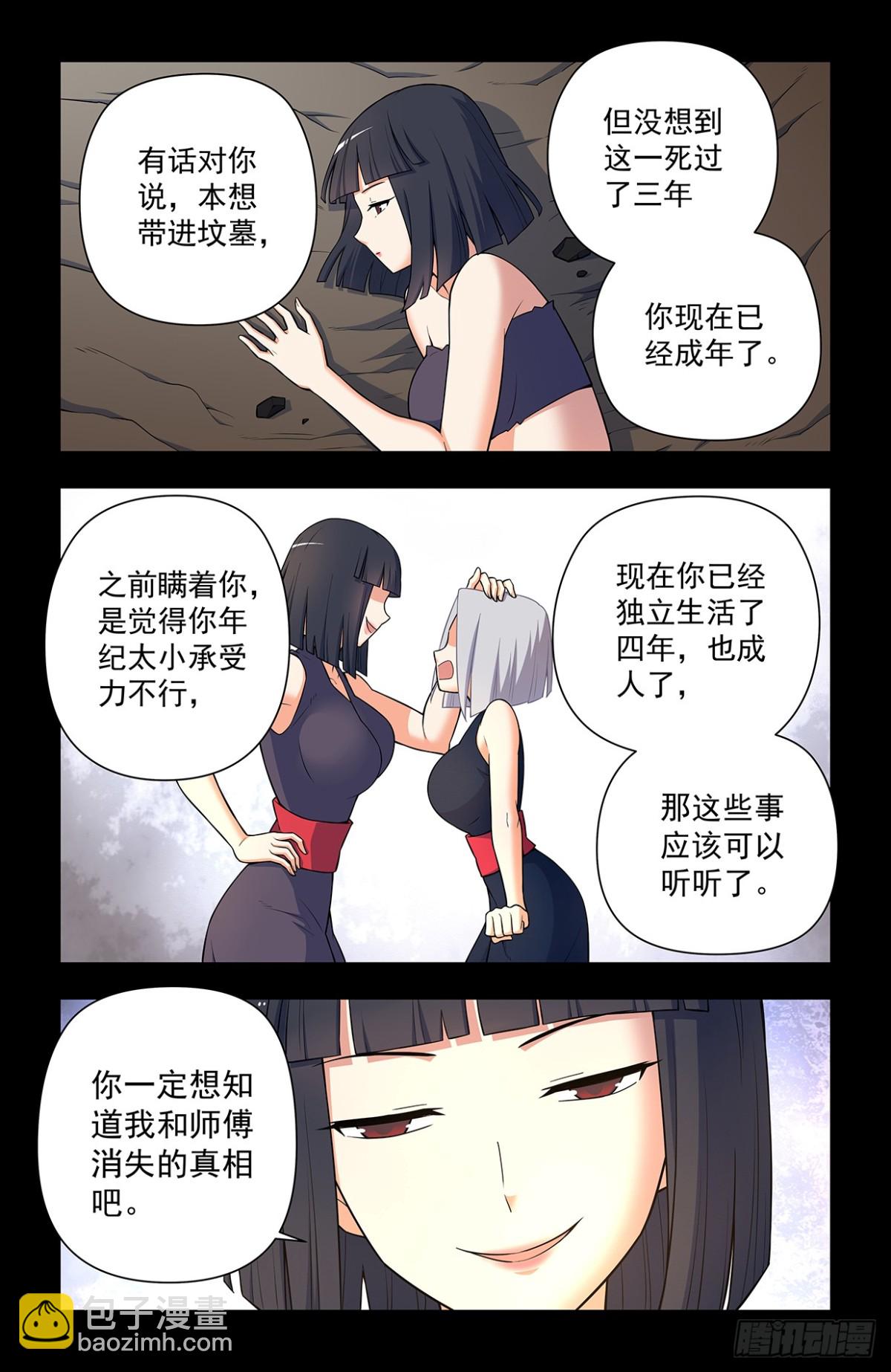 731，现实有时比小说更15