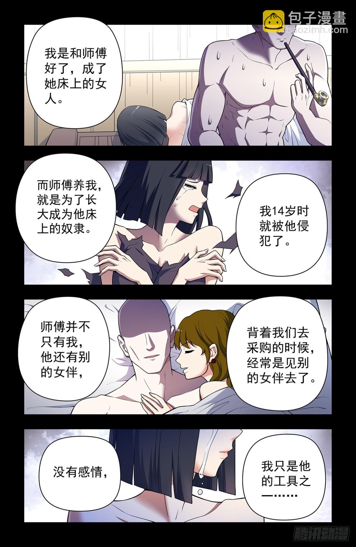 731，现实有时比小说更17