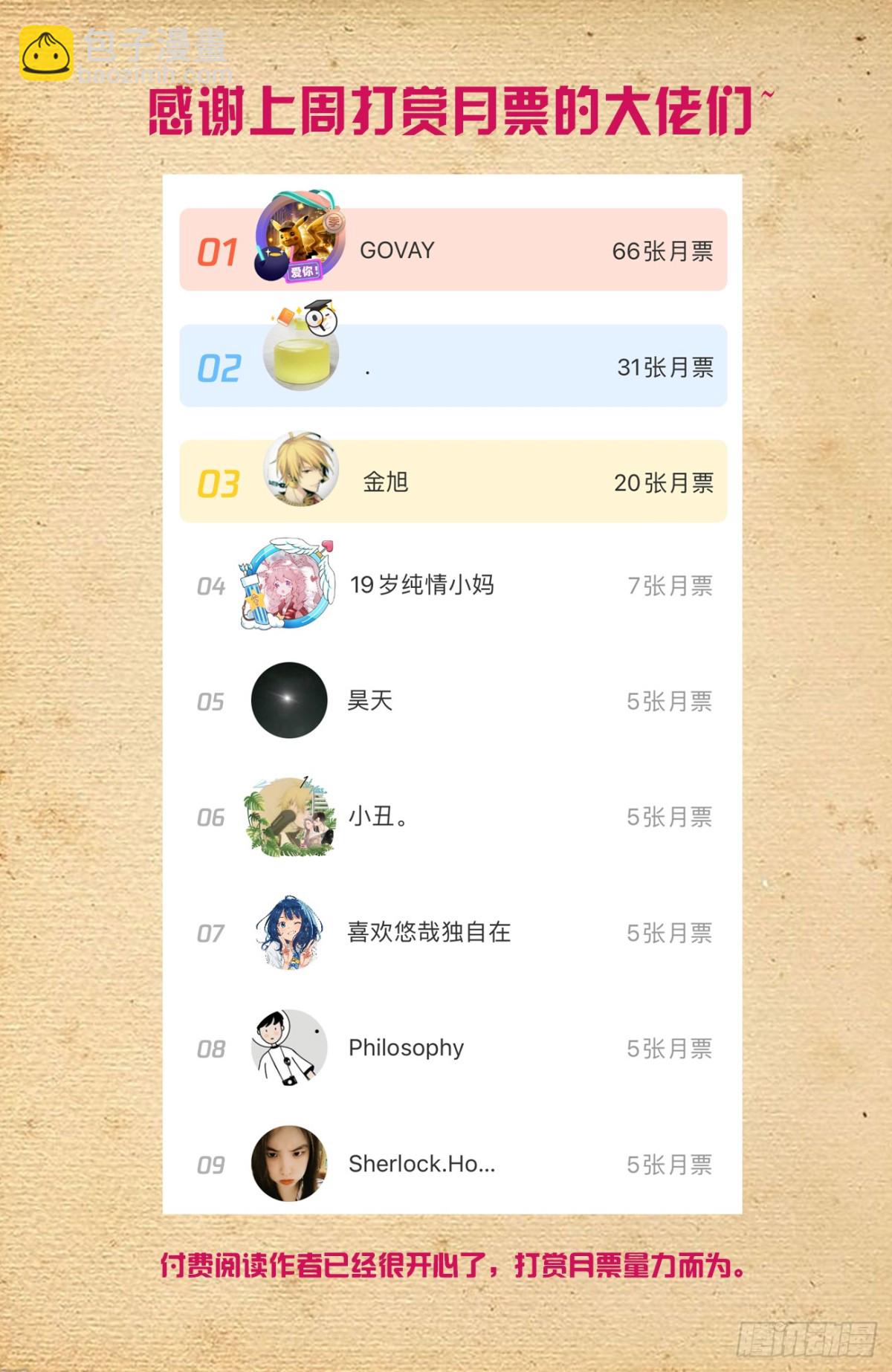 731，现实有时比小说更21
