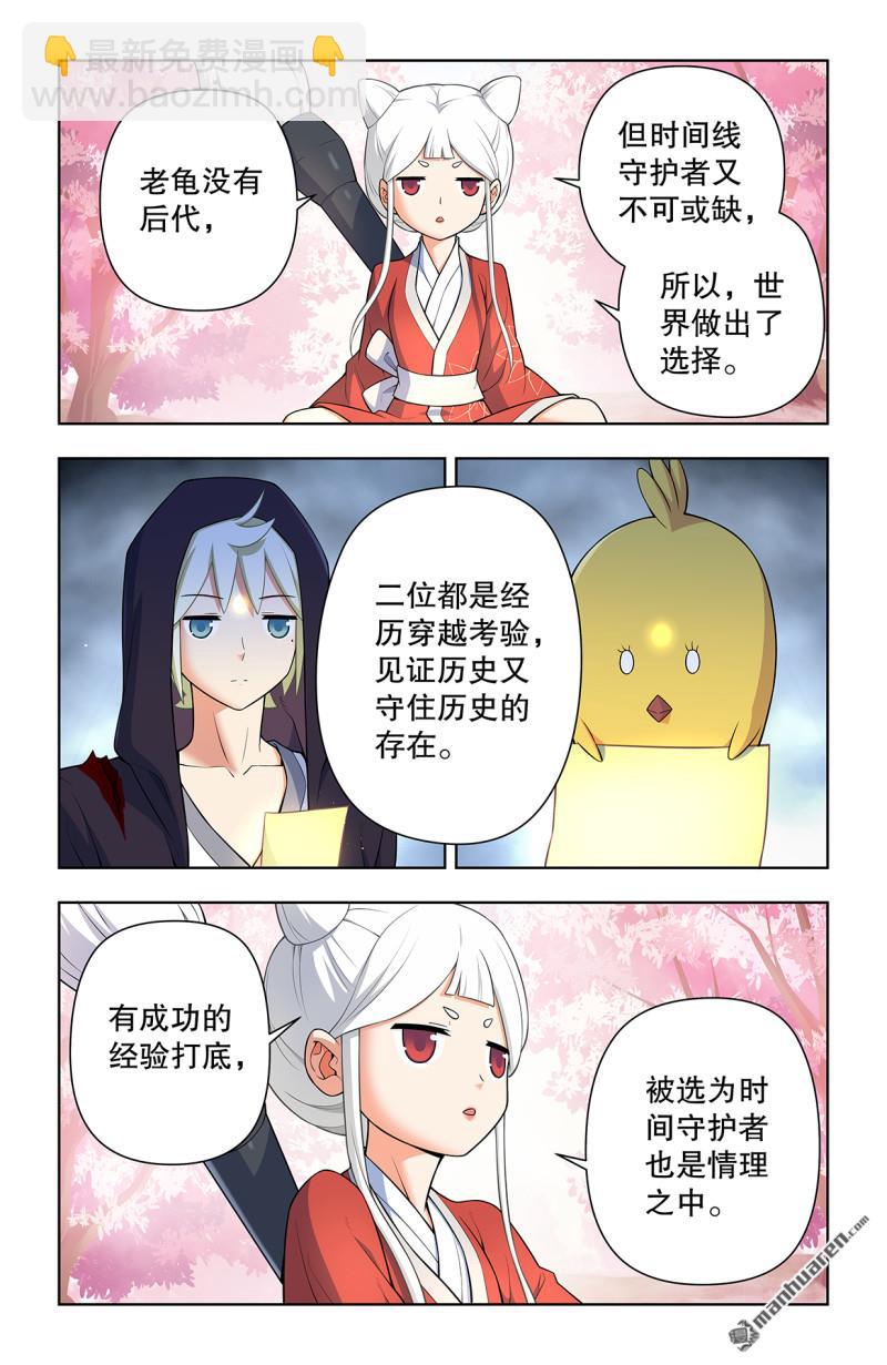 第733回 天命人13