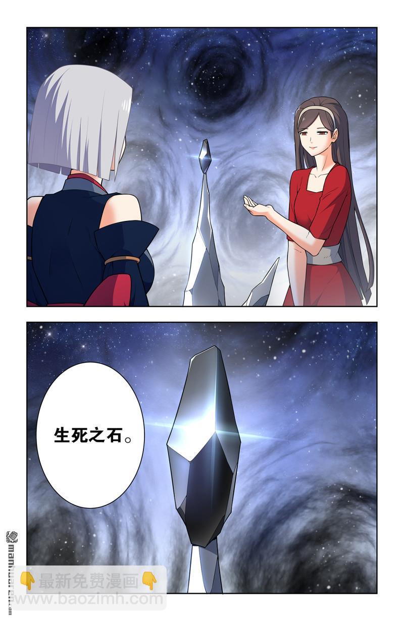 第733回 天命人4