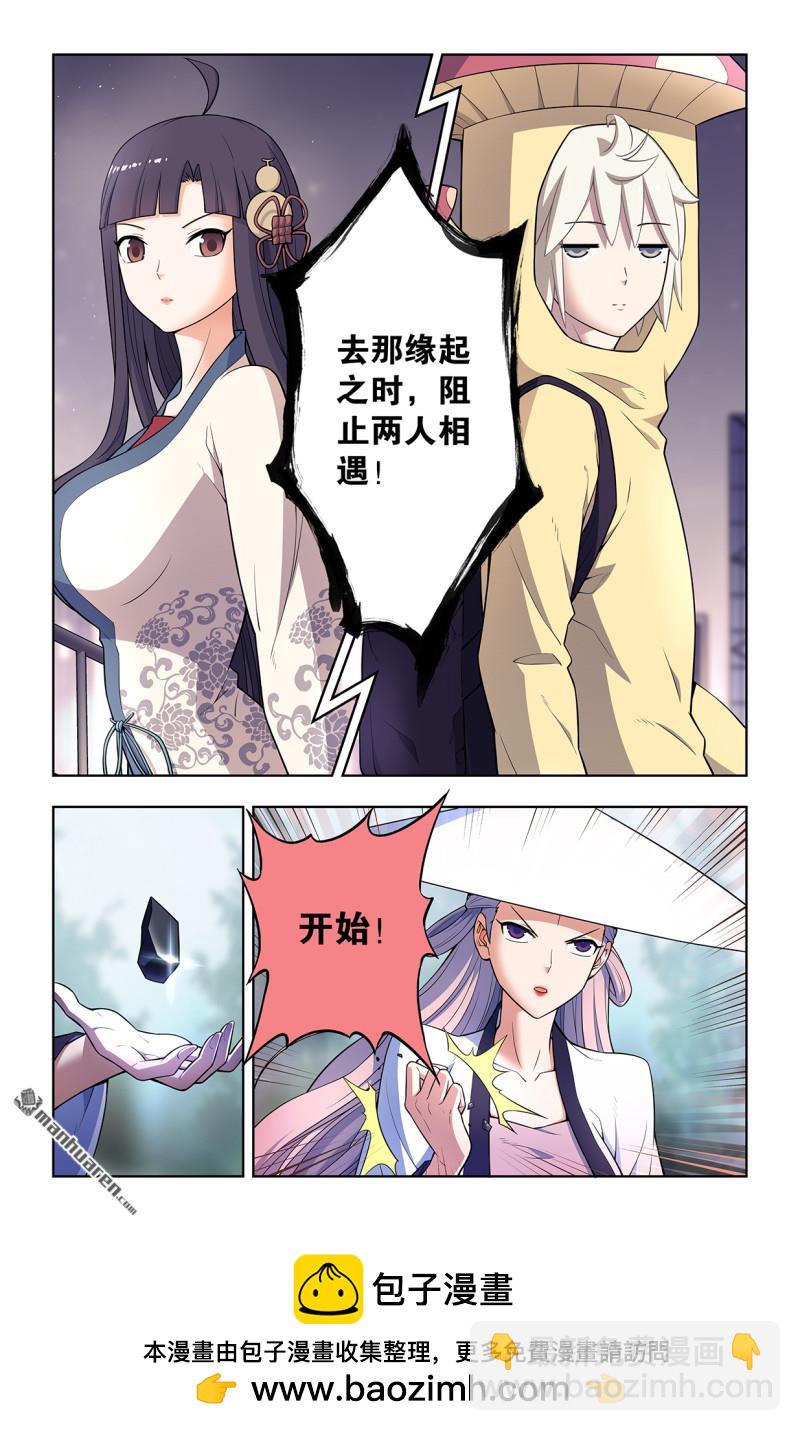 第734回 至关之时14