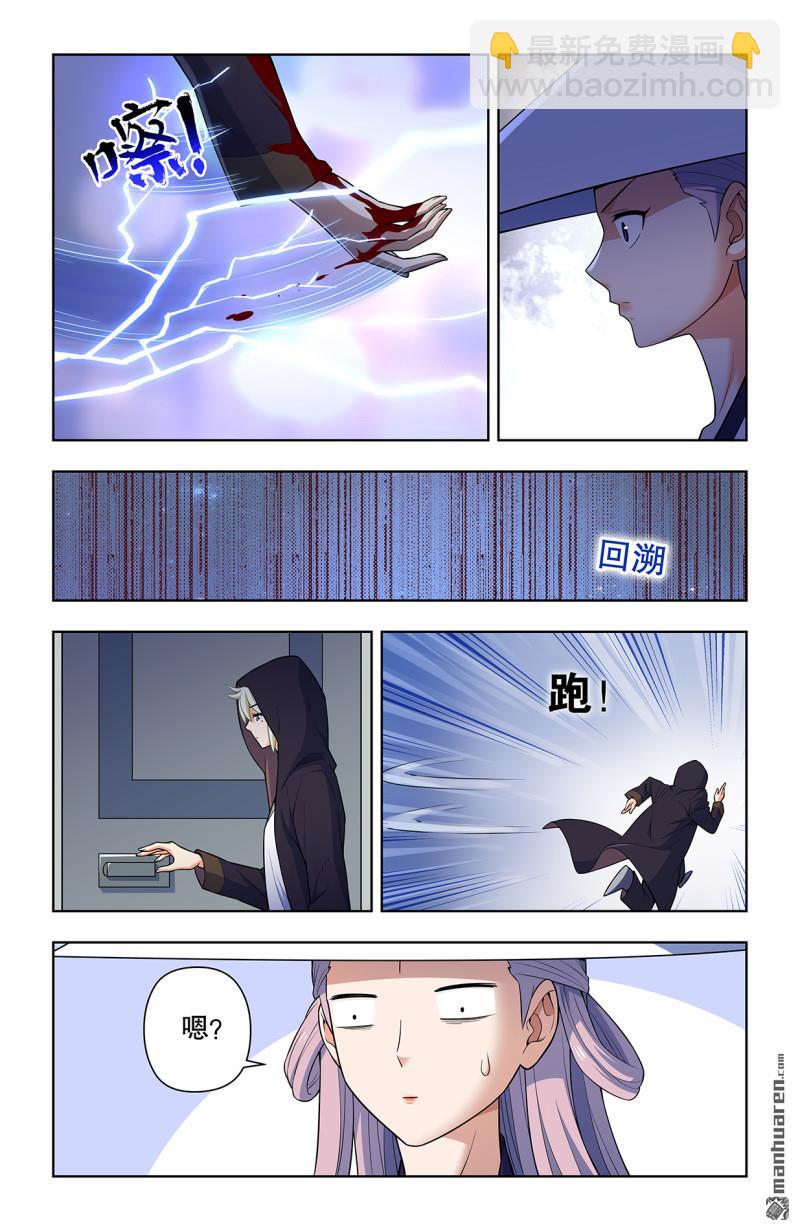 第734回 至关之时2