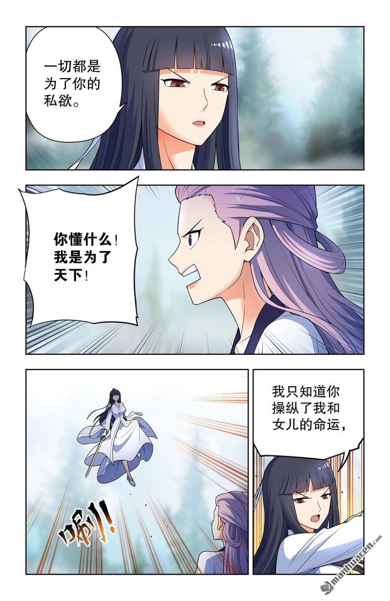 第735回 无人可挡12