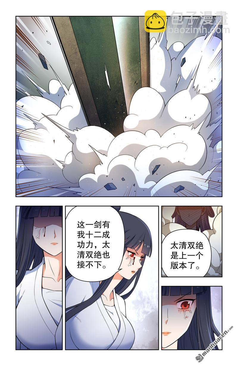 第735回 无人可挡14