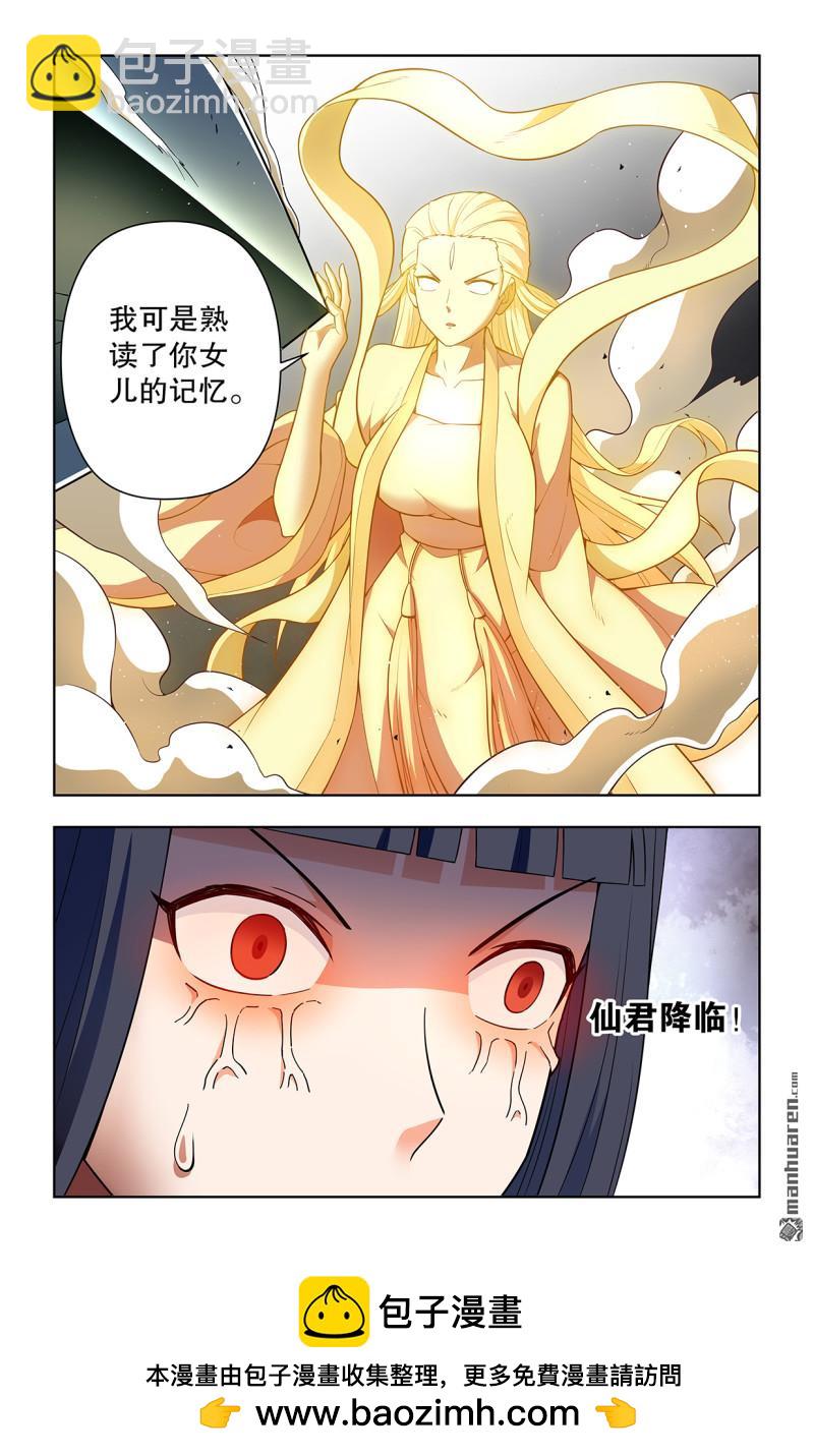 第735回 无人可挡15