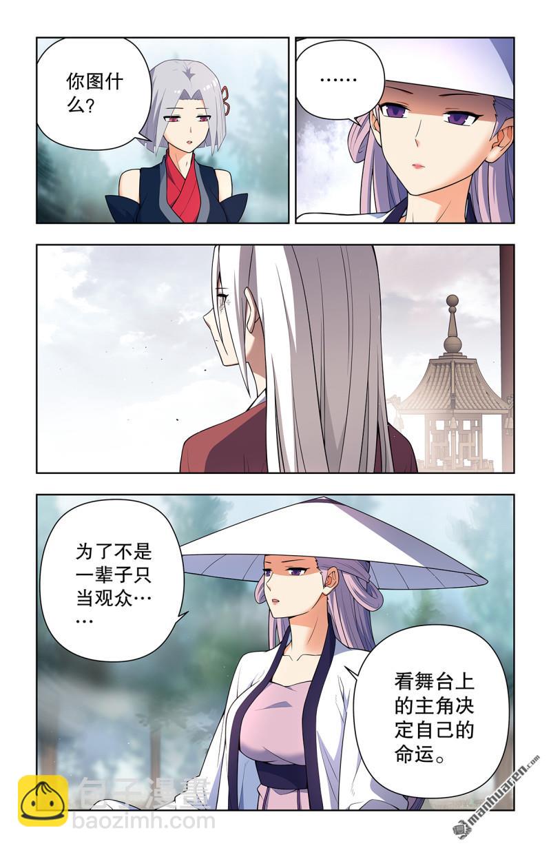 第735回 无人可挡2