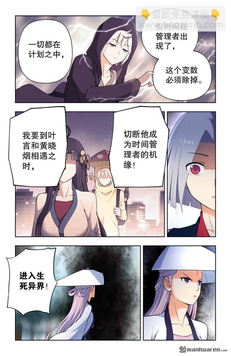 第735回 无人可挡3
