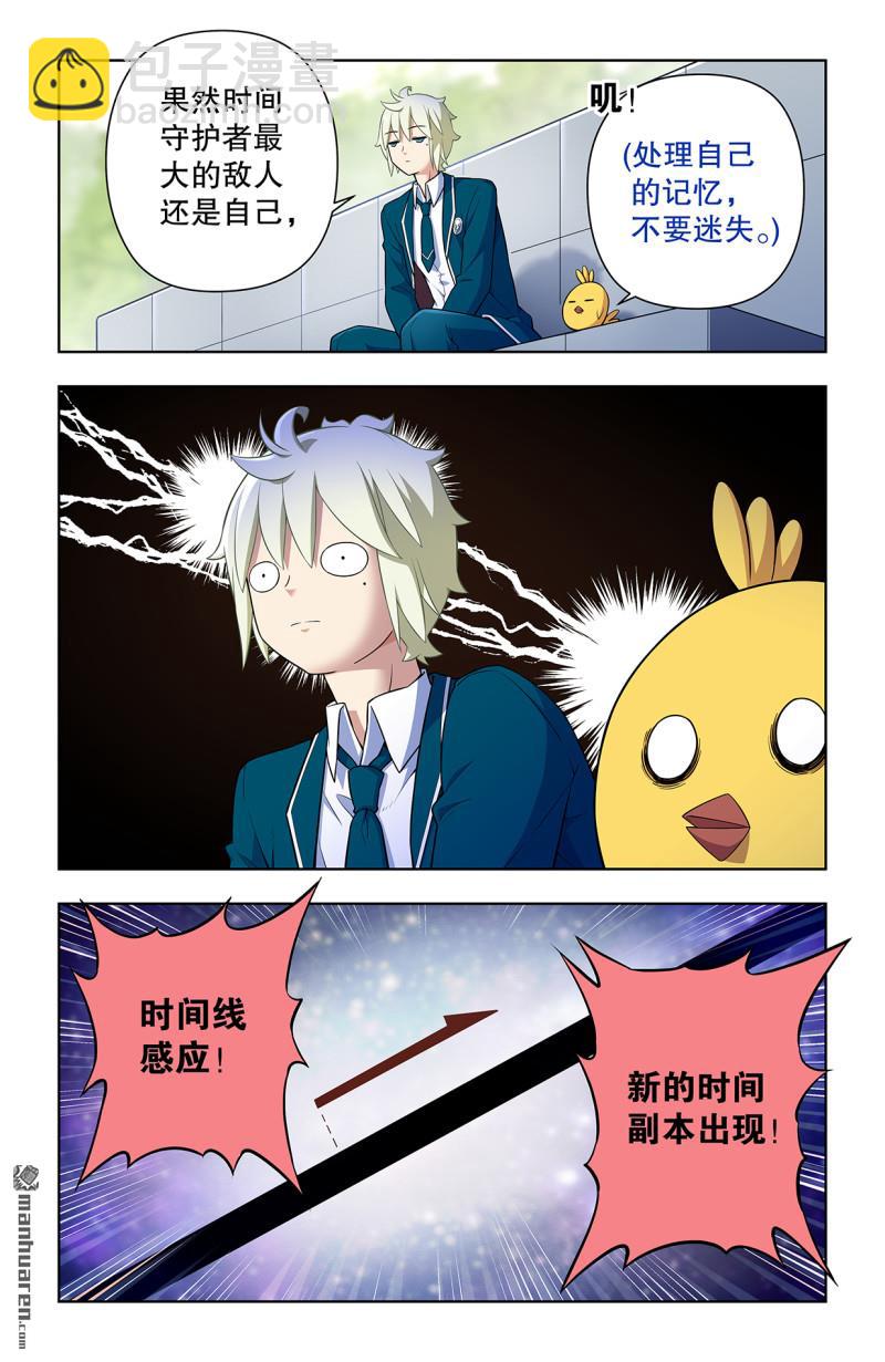 第736回 终末任务10