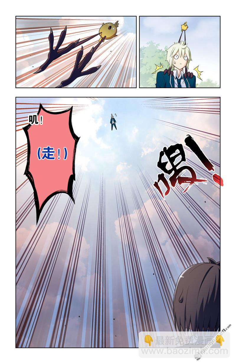 第736回 终末任务13