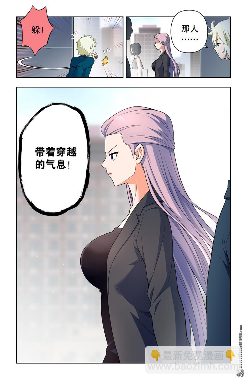 第736回 终末任务17