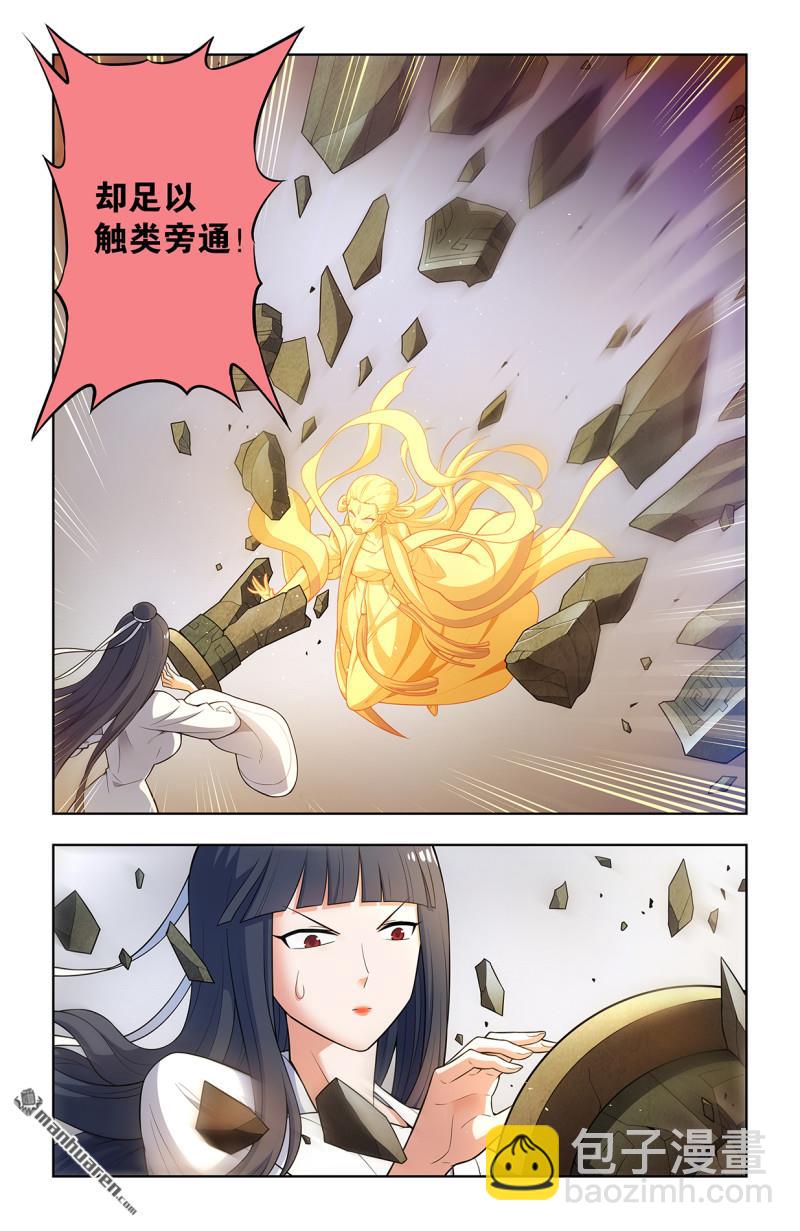 第736回 终末任务2
