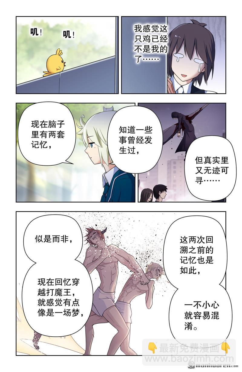 第736回 终末任务9