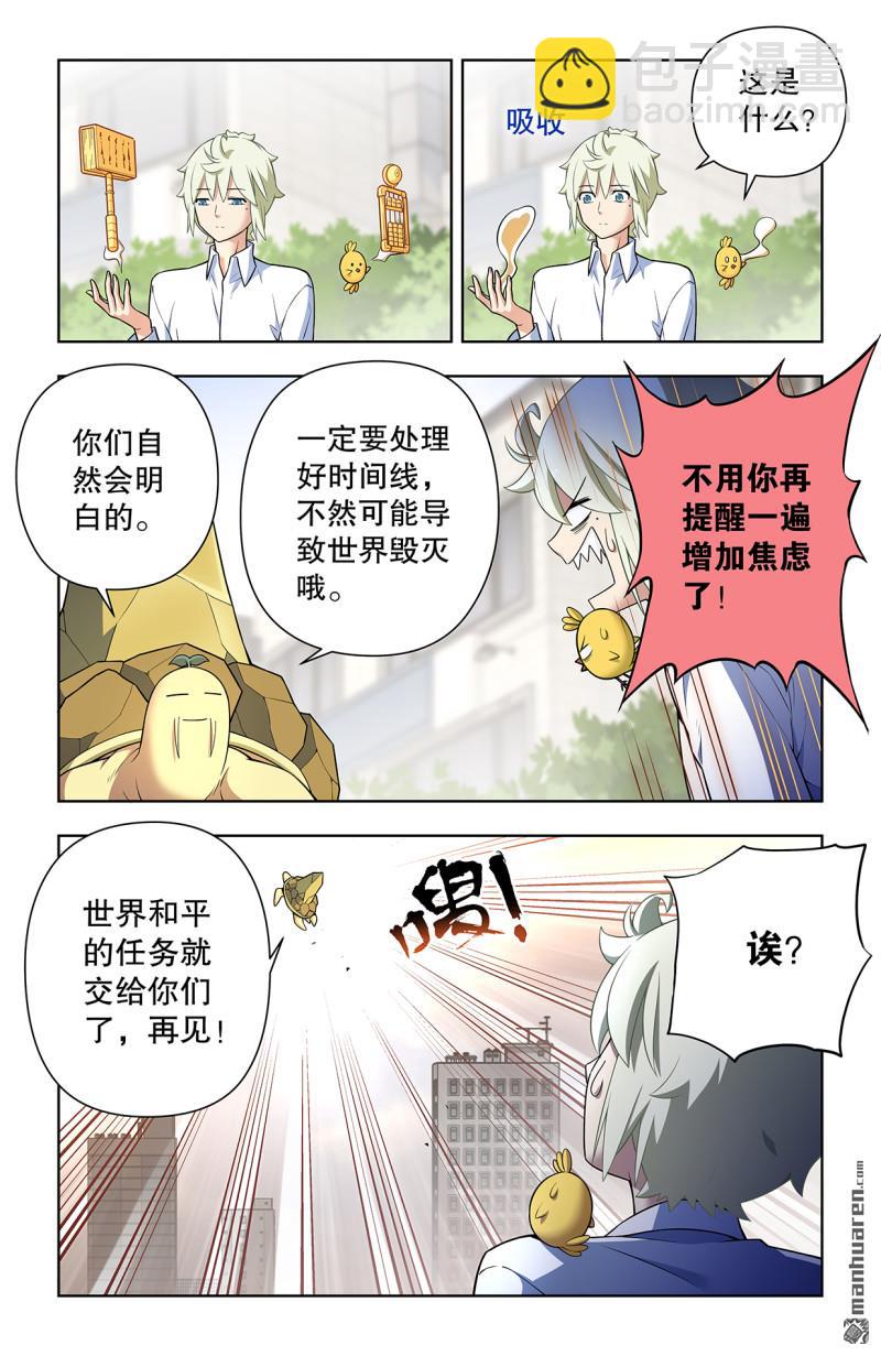 第737回 旧相识12