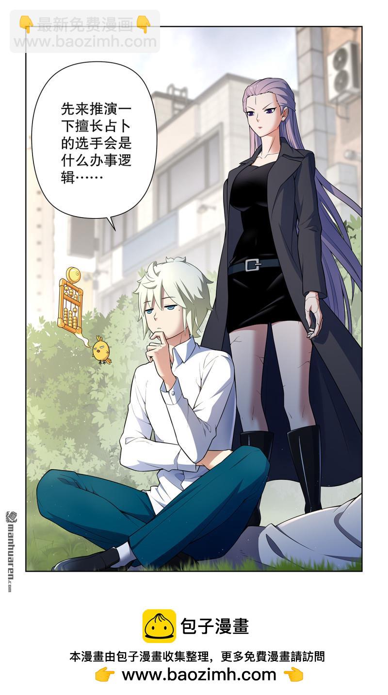 第737回 旧相识15