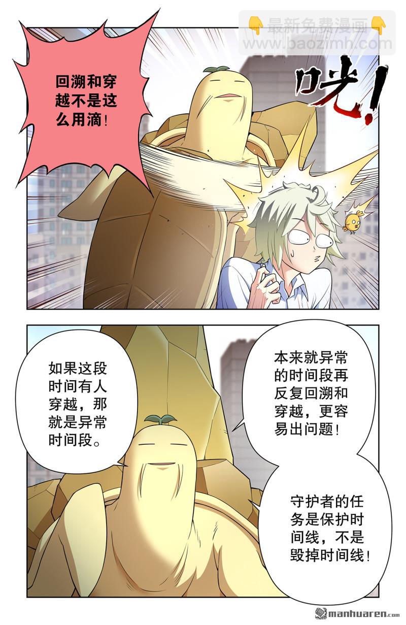 第737回 旧相识9