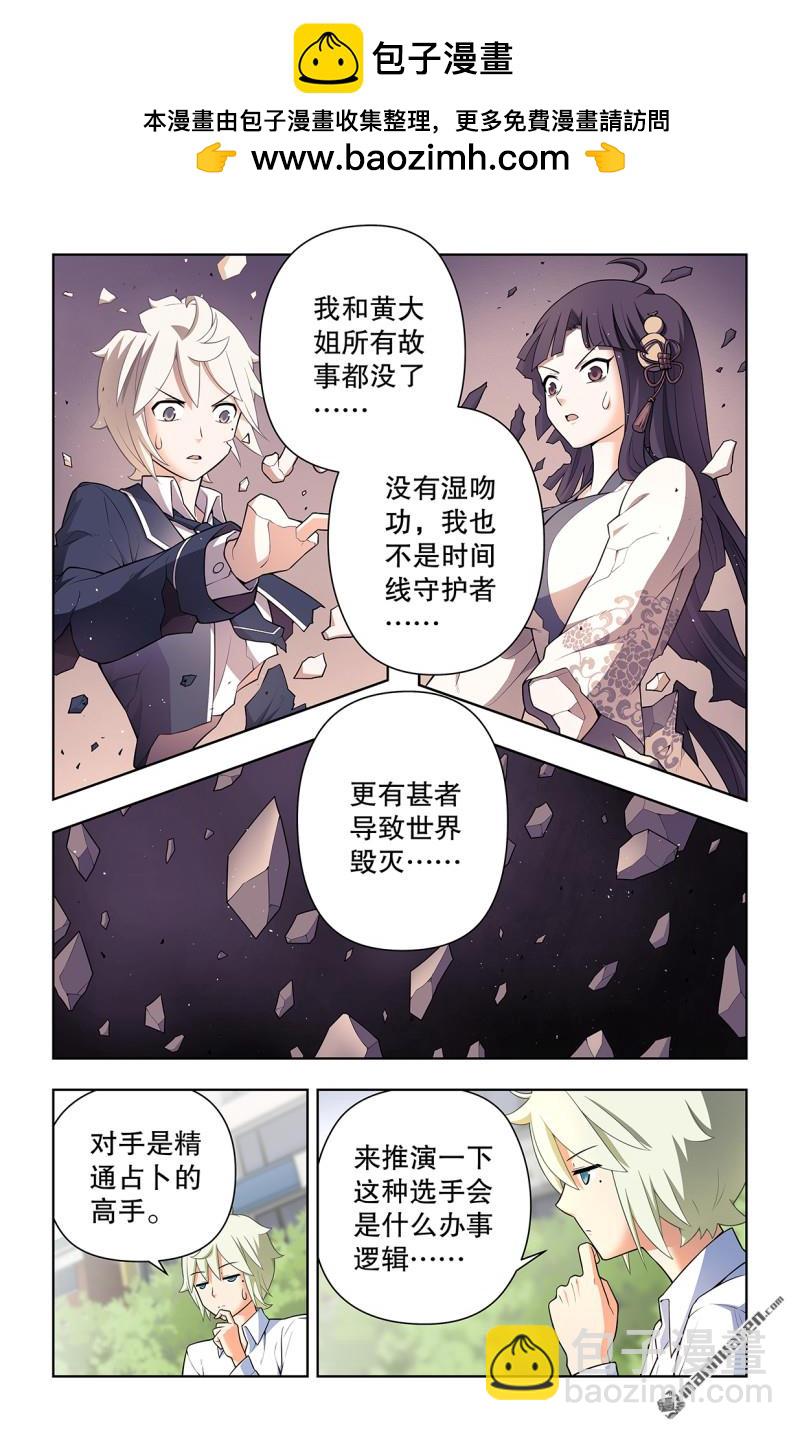 第738回 出牌1
