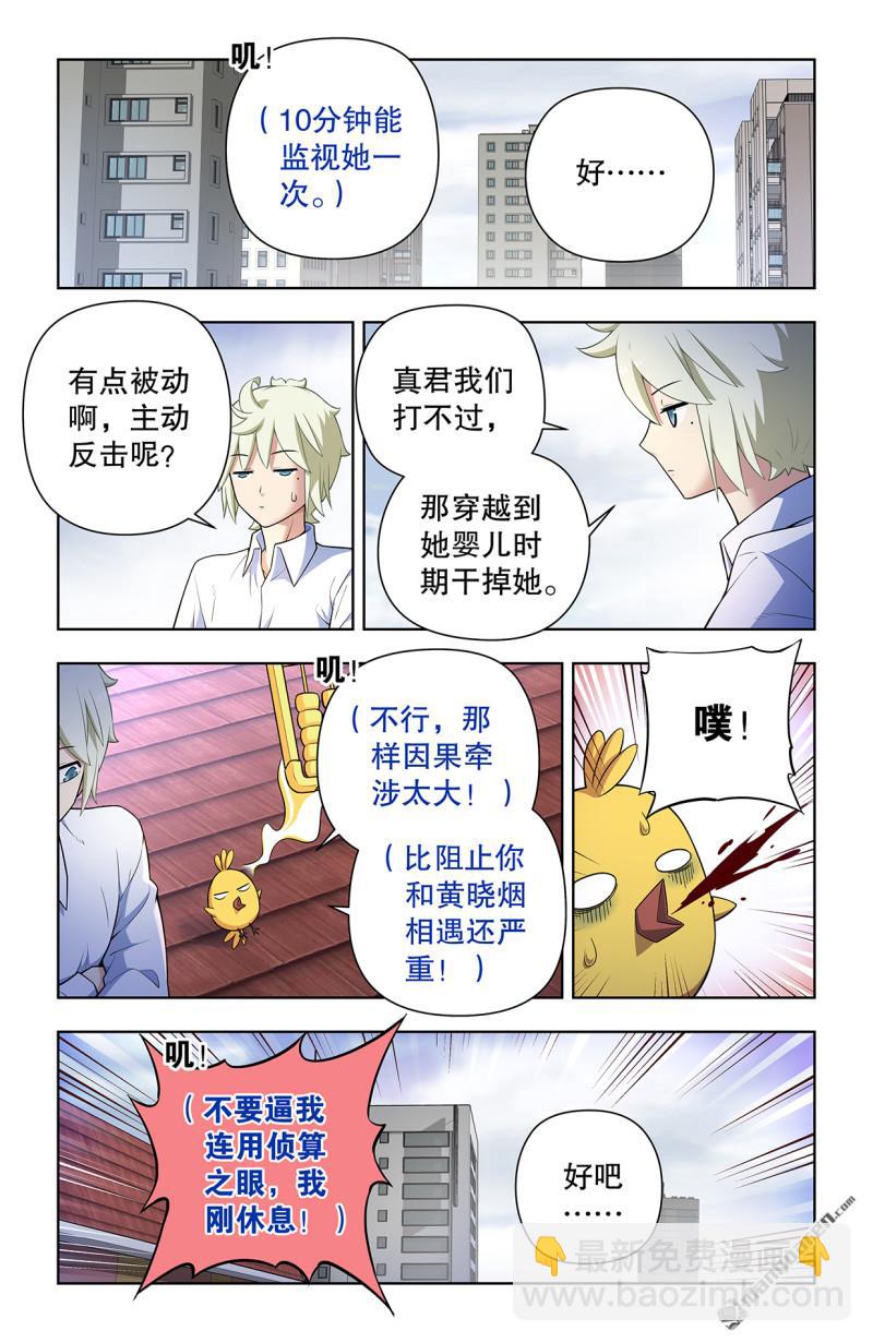 第738回 出牌10
