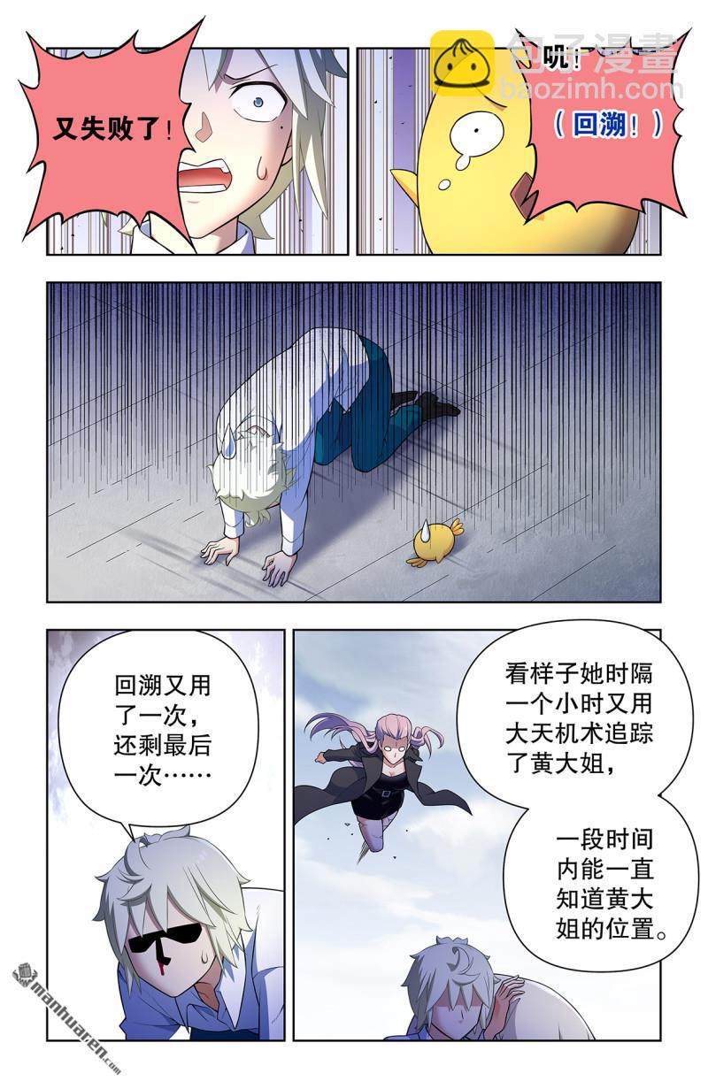 第738回 出牌14