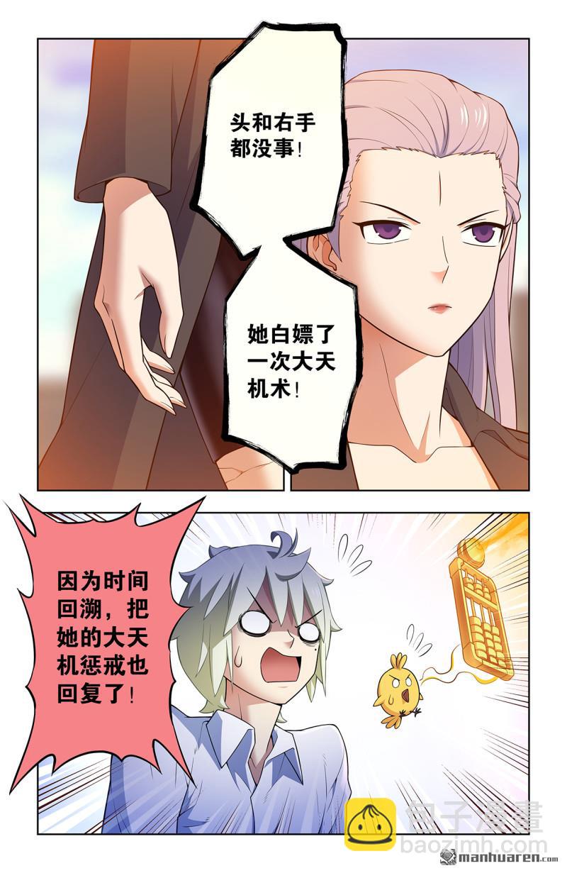 第738回 出牌17