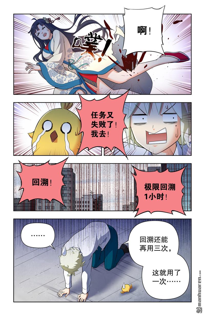 第738回 出牌3