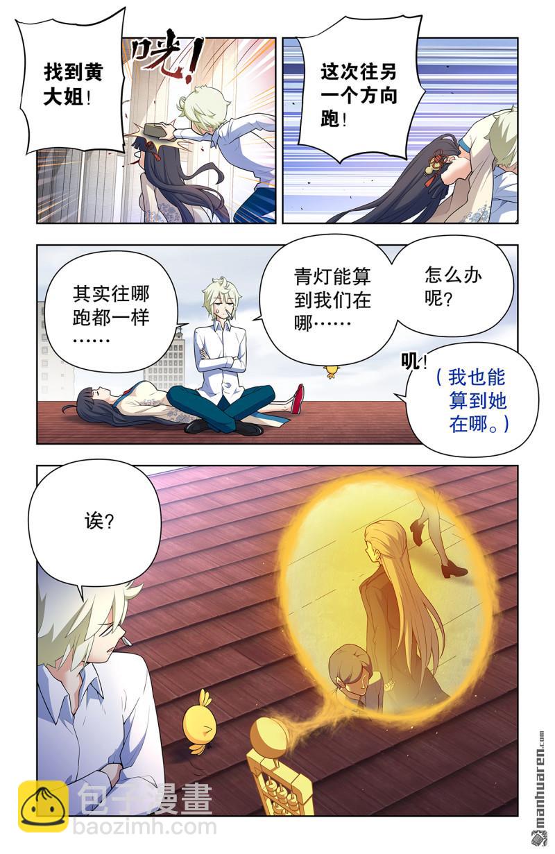 第738回 出牌4